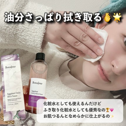 エリクシール ルフレ バランシング おしろいミルク/エリクシール/乳液を使ったクチコミ(9枚目)