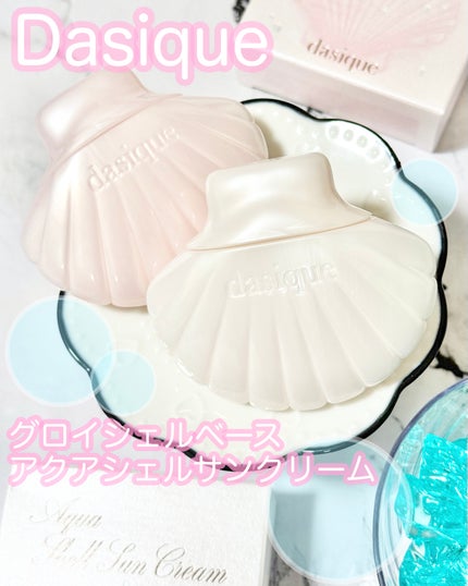 アクアシェルサンクリーム/dasique/日焼け止め・UVケアを使ったクチコミ(1枚目)