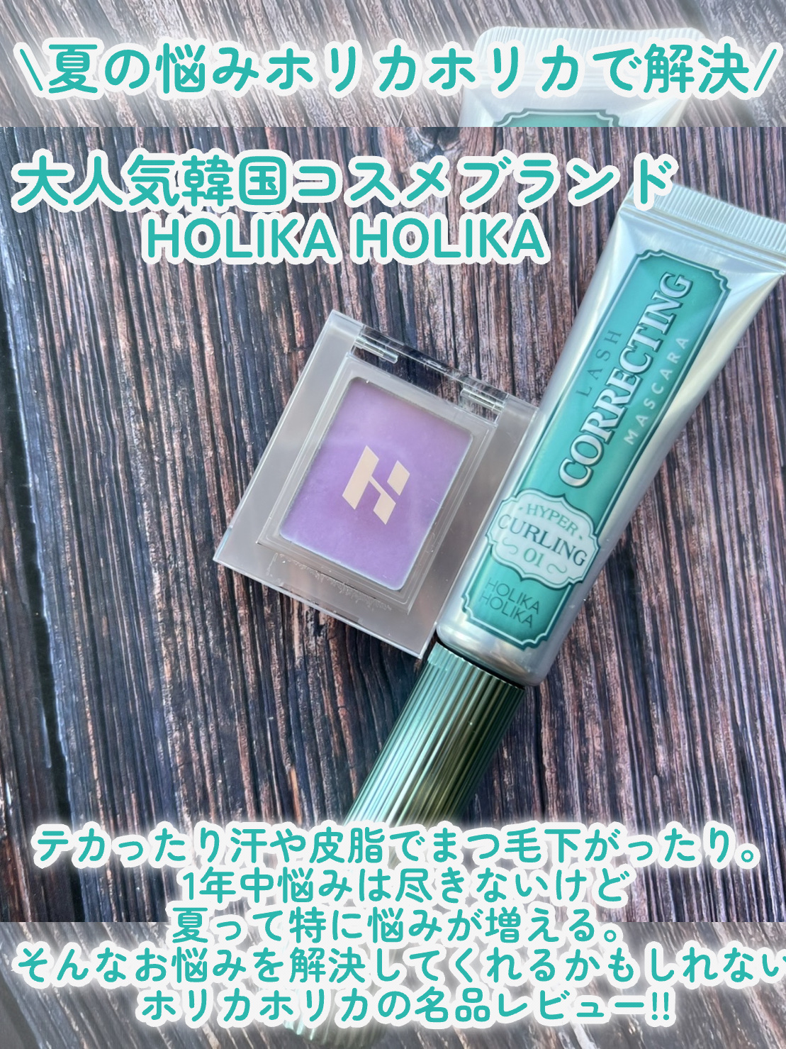マイフェイブピースコンシーラー/HOLIKA HOLIKA/クリームコンシーラーを使ったクチコミ（2枚目）