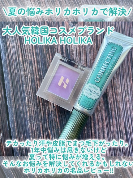 マイフェイブピースコンシーラー/HOLIKA HOLIKA/クリームコンシーラーを使ったクチコミ(2枚目)