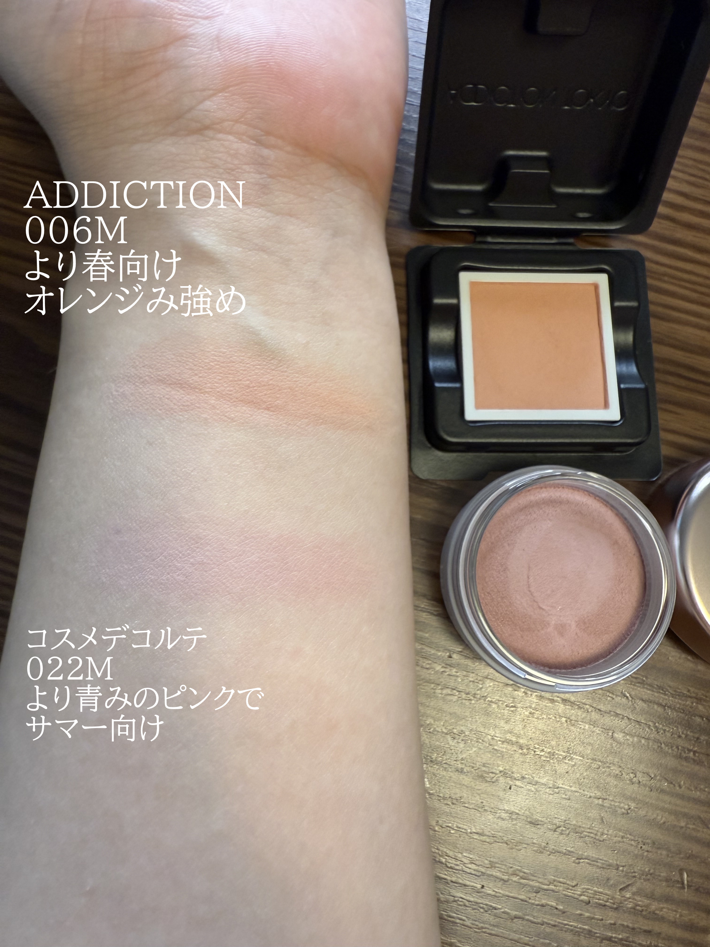 アディクション ザ シングル アイシャドウ マット 006M New Skills/ADDICTION/単色アイシャドウを使ったクチコミ（2枚目）