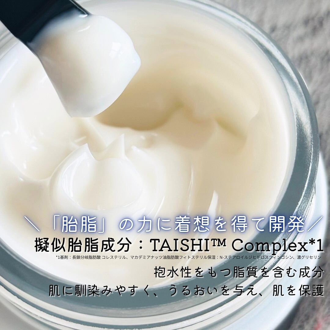 カネボウ クリーム イン ナイト/KANEBO/フェイスクリームを使ったクチコミ(2枚目)