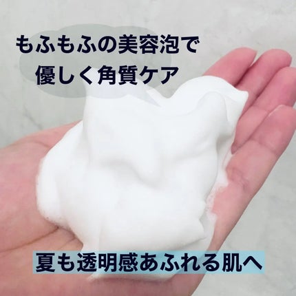 センカ プレミアムパーフェクトホイップクリア (医薬部外品)/SENKA(専科)/洗顔フォームを使ったクチコミ(2枚目)