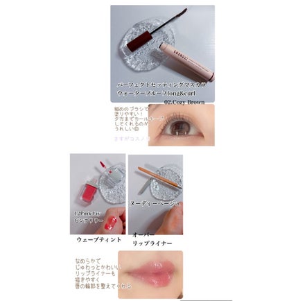 コハル フォロバ on LIPS 「#PR#COSNORI@cosnori_jp様より提供ブルベの..」(4枚目)