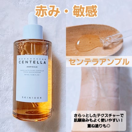プロバイオシカ インテンシブ アンプル/SKIN1004/美容液を使ったクチコミ(2枚目)