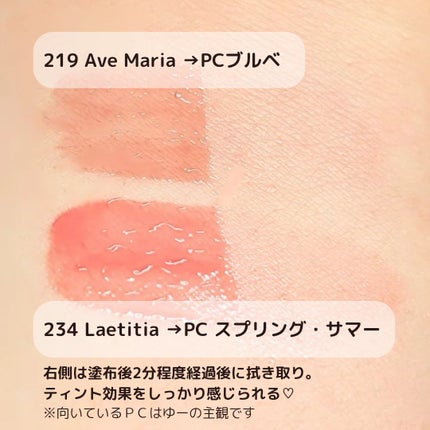 ブラーグロイリップティント/Dinto/リップティントを使ったクチコミ(4枚目)