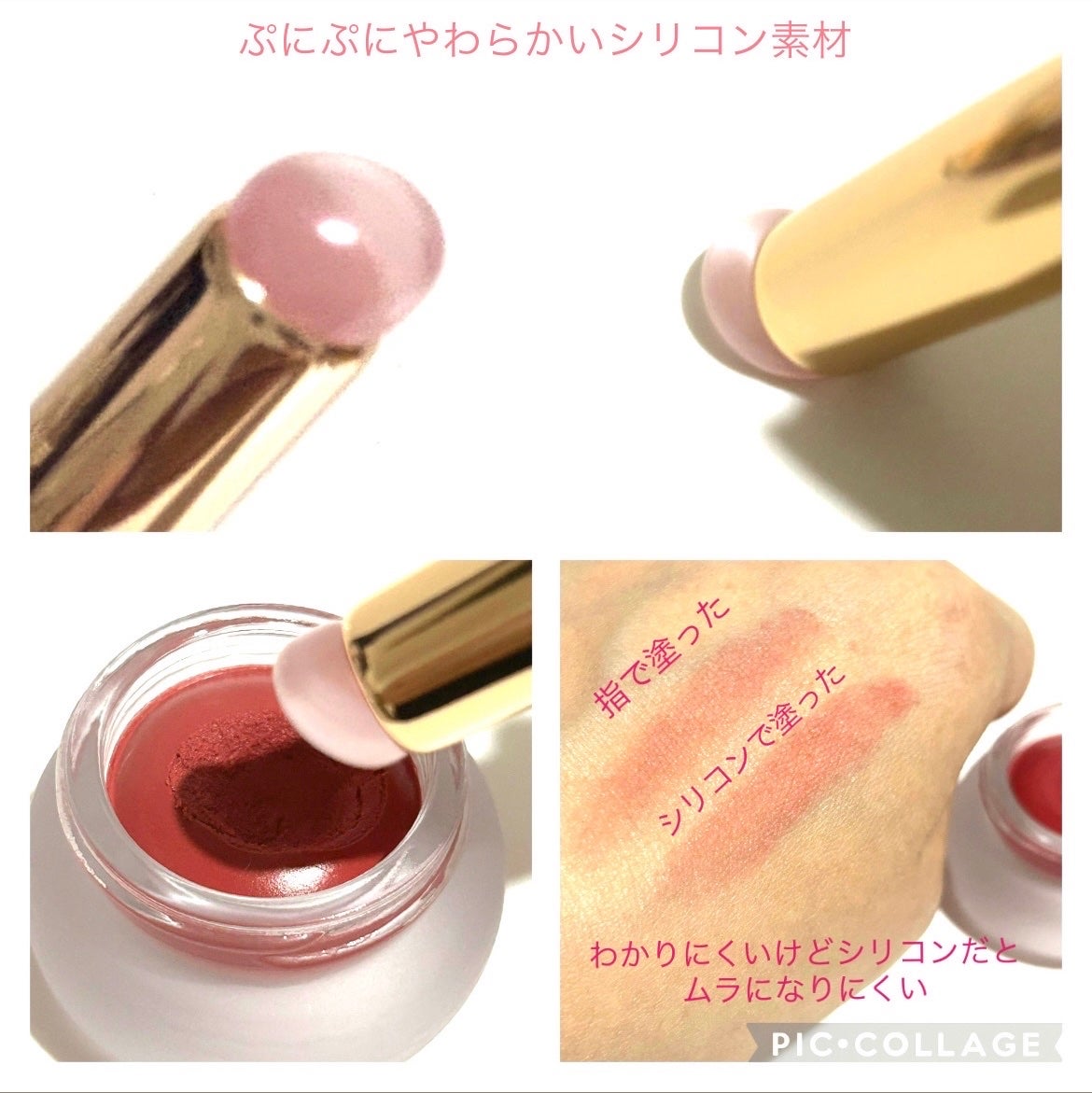 シリコンチップメイクブラシ/SHOBIDO/メイクブラシを使ったクチコミ(3枚目)