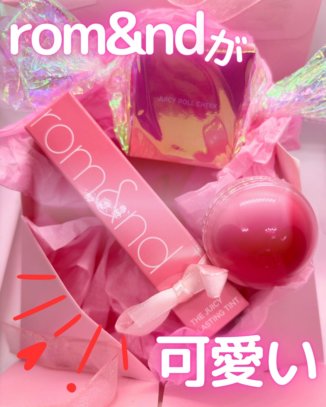 ザ ジューシーラスティングティント/rom&nd/リップティントを使ったクチコミ(1枚目)
