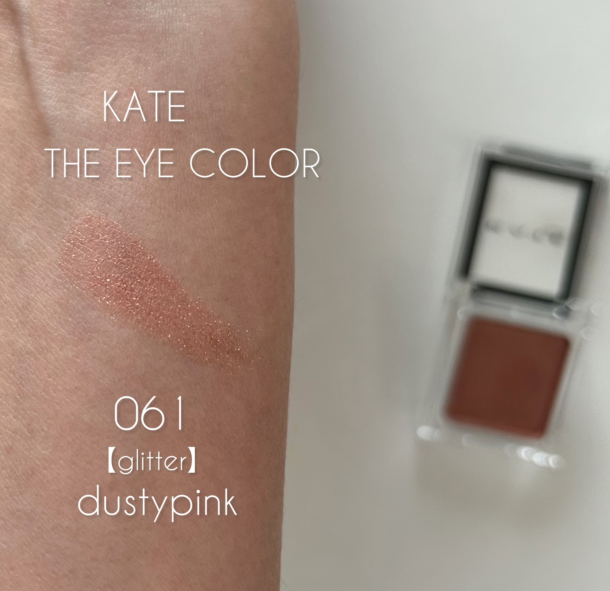 ケイト デザイニングアイブロウ3D/KATE/パウダーアイブロウを使ったクチコミ（2枚目）