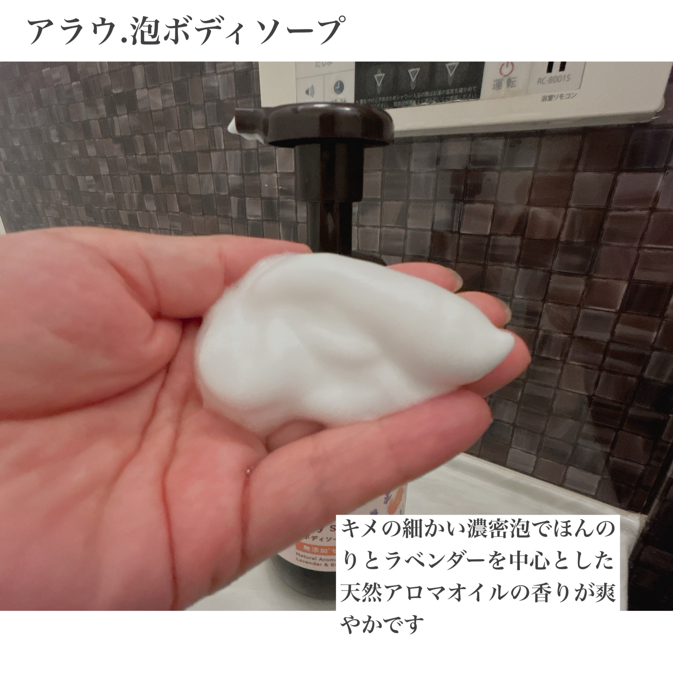 を使ったクチコミ（3枚目）