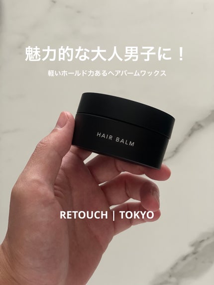 RETOUCH RETOUCH nu HAIR BALMのクチコミ「RETOUCH (レタッチ)
BALM soft musk
メンズヘアサロンfifthが作.....」(1枚目)