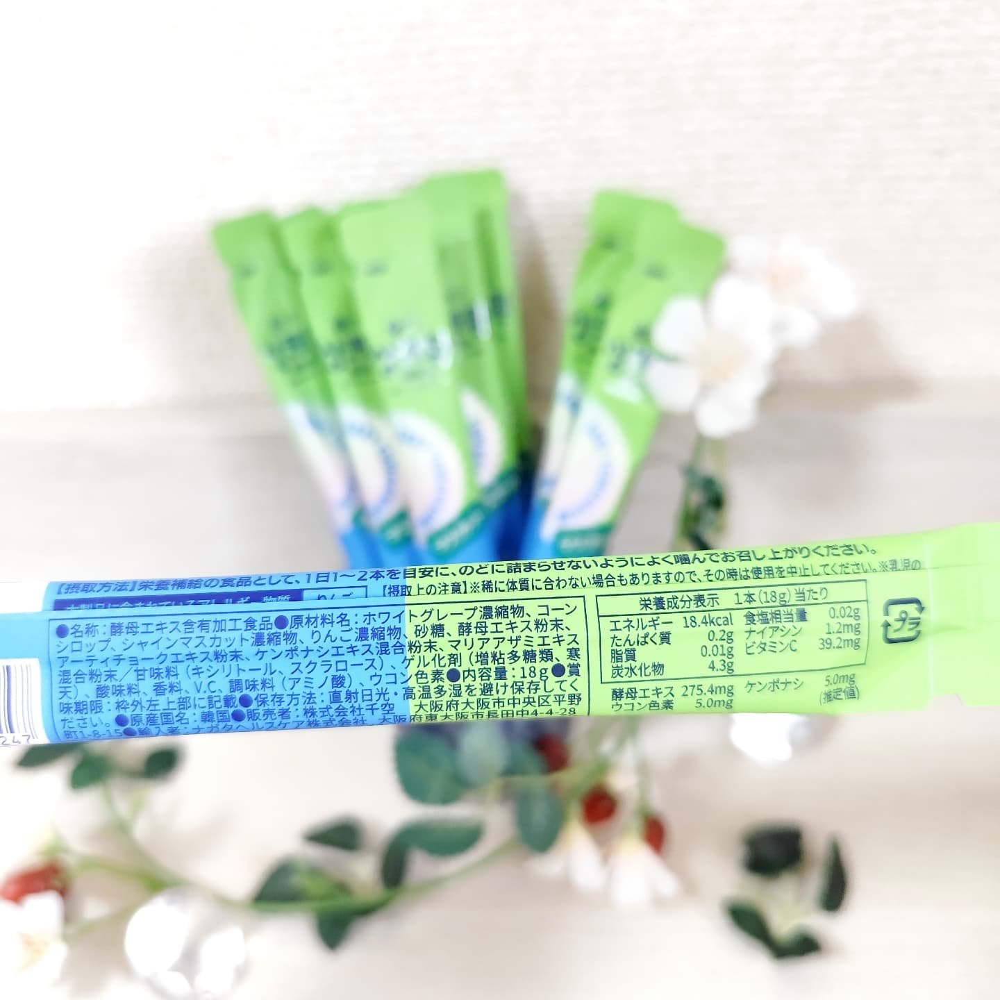 サンケファンゼリー/イージートゥモロー/健康サプリメントを使ったクチコミ（2枚目）