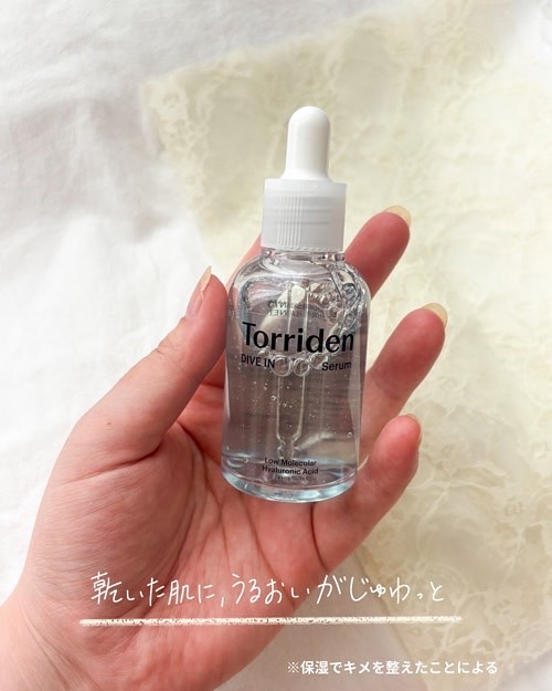 ダイブイン セラム/Torriden/美容液を使ったクチコミ（3枚目）