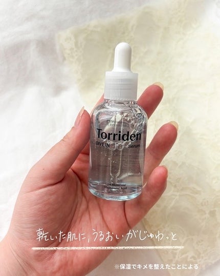 ダイブイン セラム/Torriden/美容液を使ったクチコミ(3枚目)