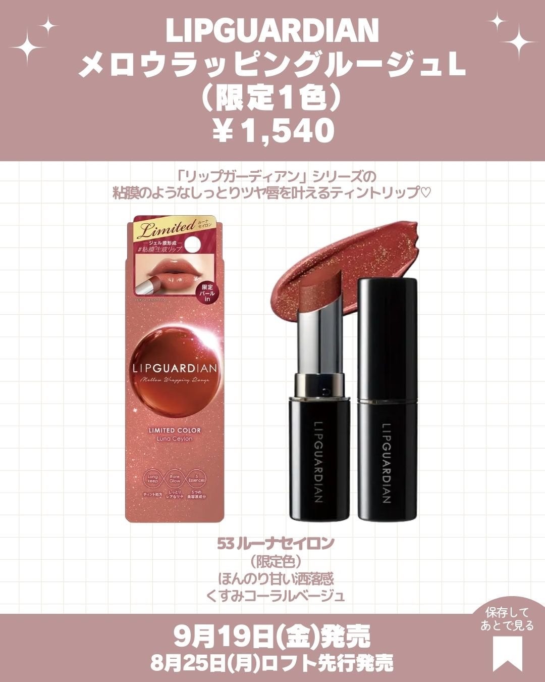 クッションチップアイカラーN/キスミー フェルム/単色アイシャドウを使ったクチコミ(5枚目)