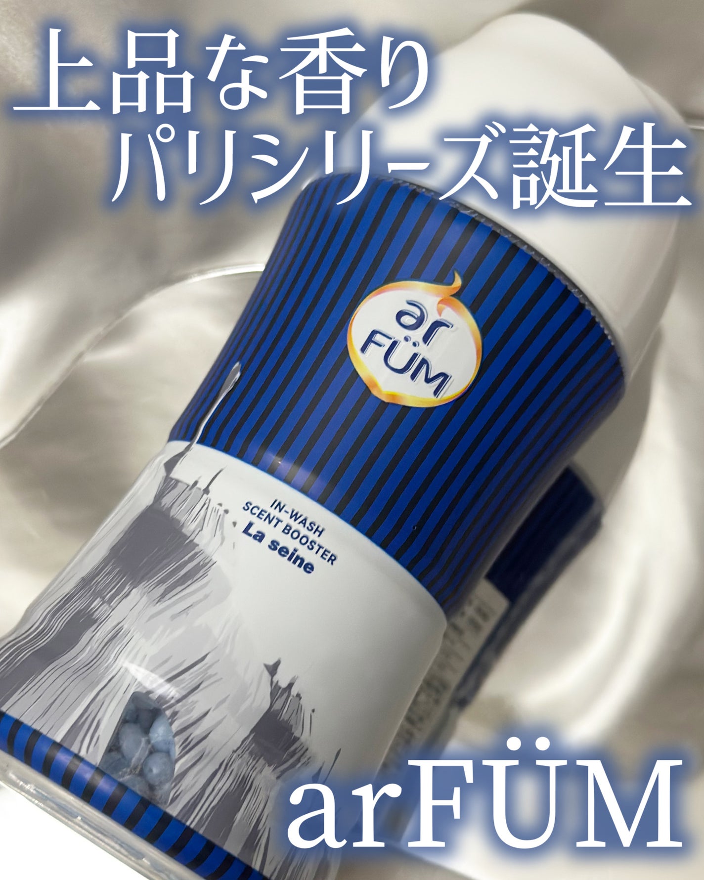 あたりちゃん on LIPS 「.・──*──୨୧──*──・アロマと香水をテーマに世界的に有..」(1枚目)