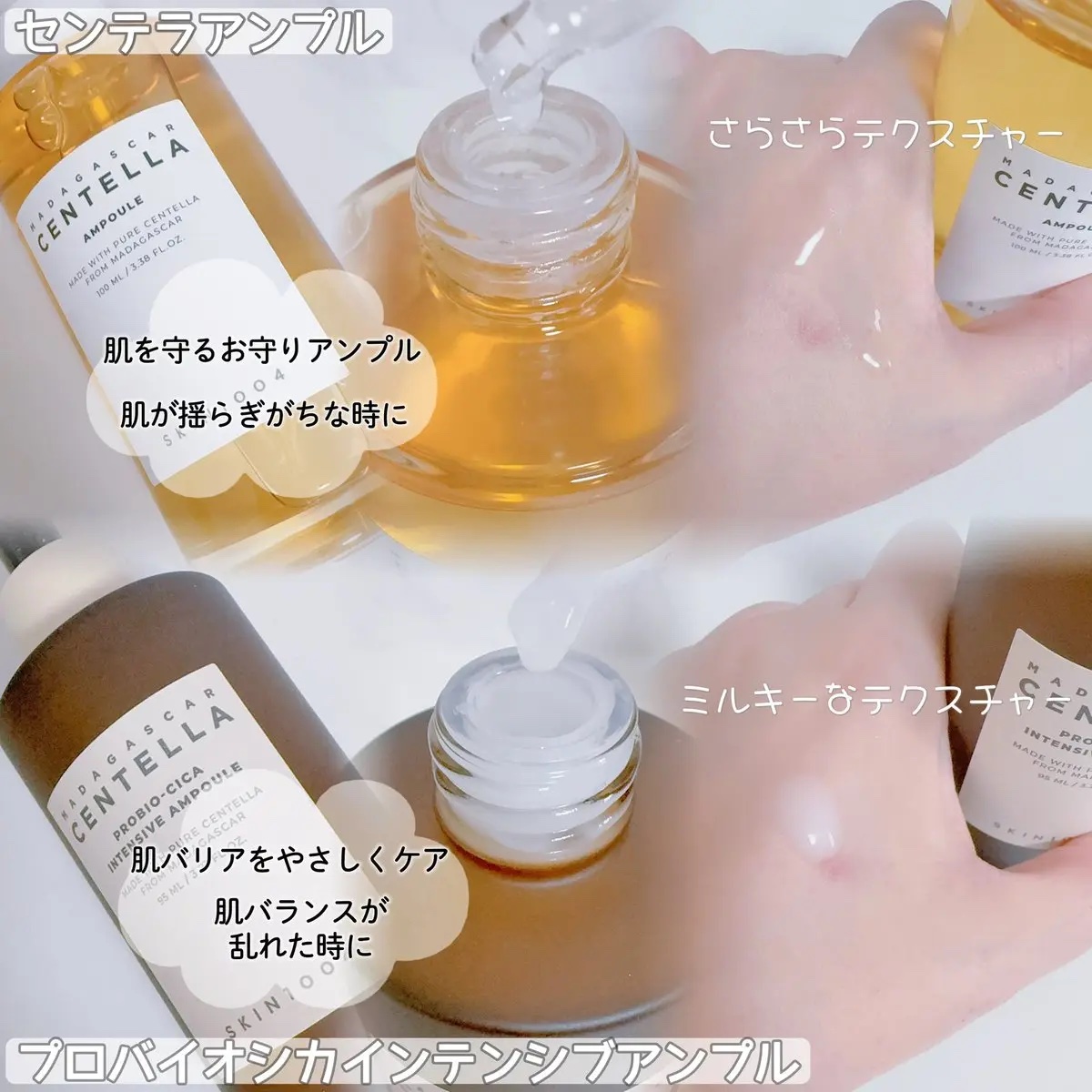 センテラ アンプル/SKIN1004/美容液を使ったクチコミ（2枚目）