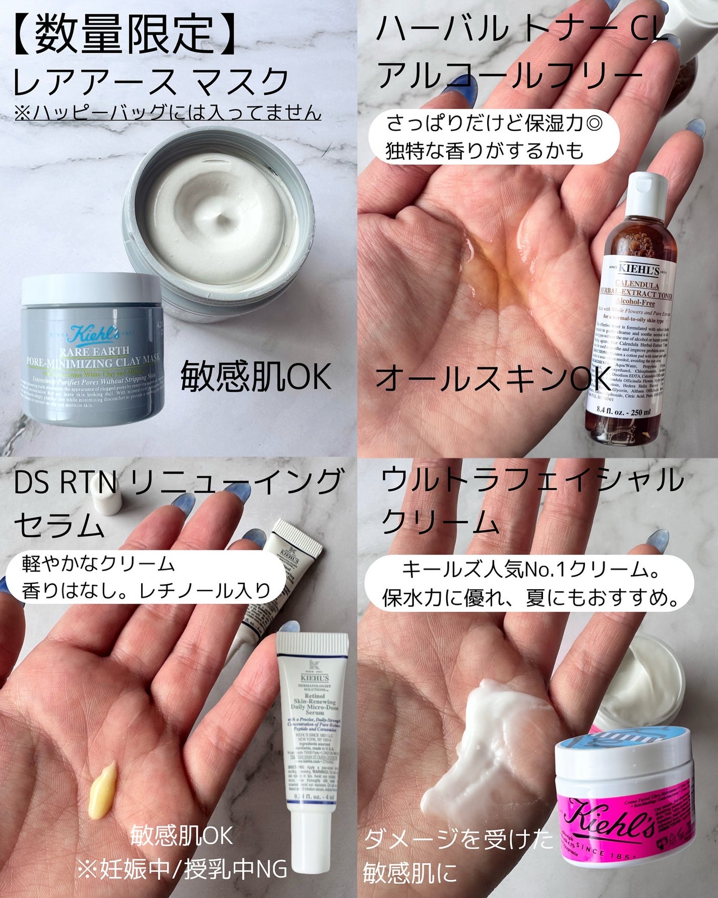 クリーム UFC/Kiehl's/フェイスクリームを使ったクチコミ(2枚目)