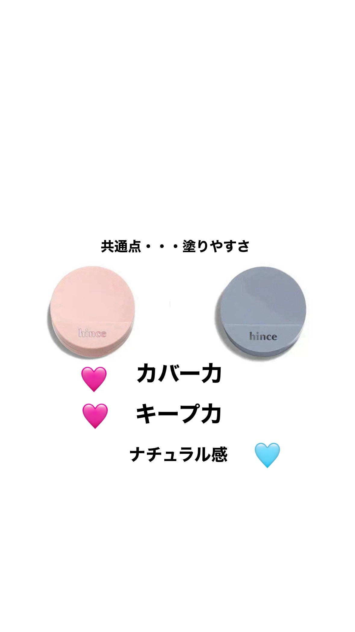 セカンドスキンメッシュマットクッション/hince/クッションファンデーションを使ったクチコミ(4枚目)