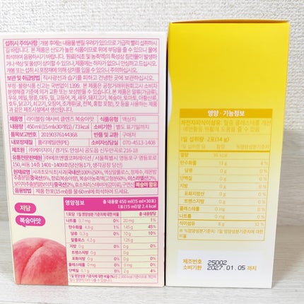 ライブリングアサビクレンズ/LIVELING/酵素ドリンクを使ったクチコミ(9枚目)