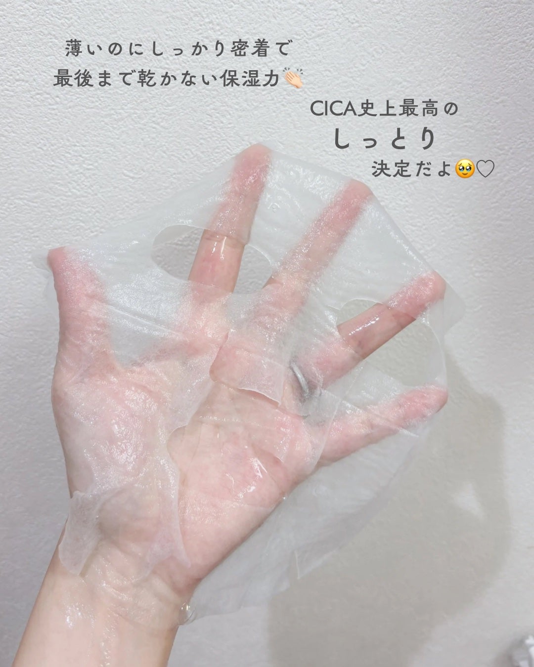 バランスフル シカマスク/Torriden/シートマスク・パックを使ったクチコミ(4枚目)