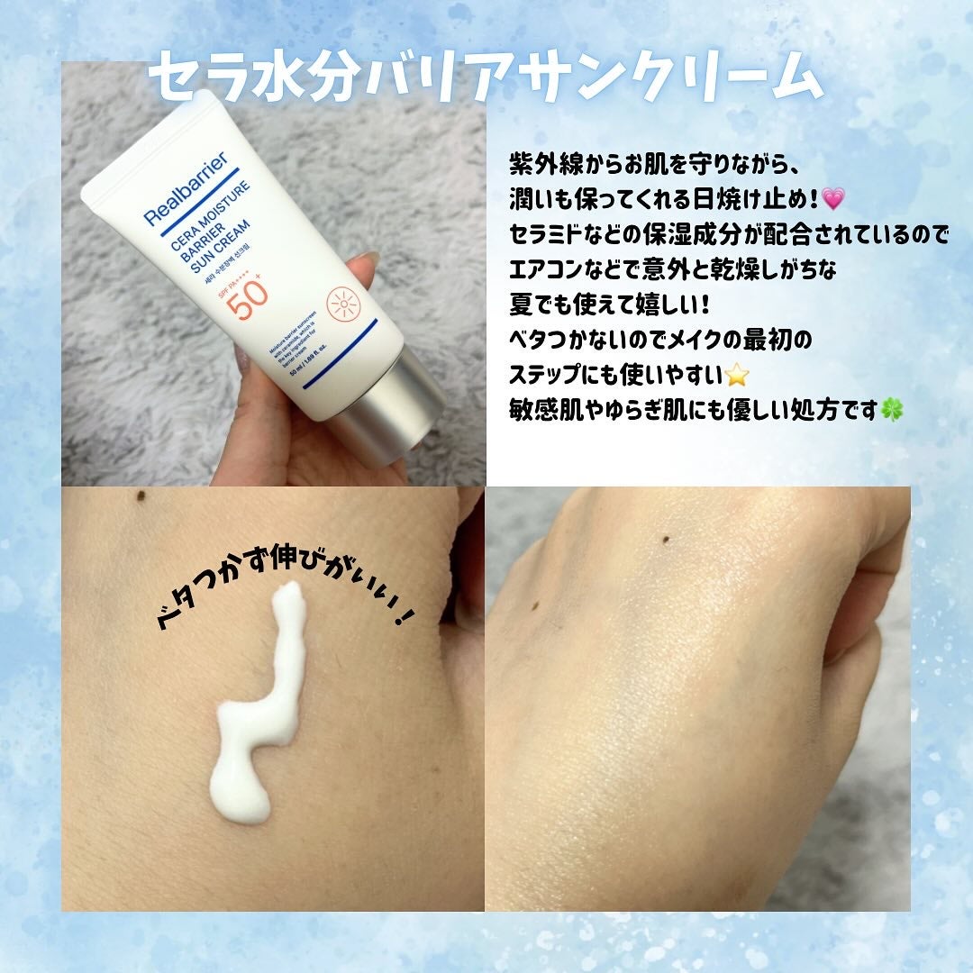 リアルバリア エクストリームクリーム ライト/Real Barrier/フェイスクリームを使ったクチコミ(2枚目)