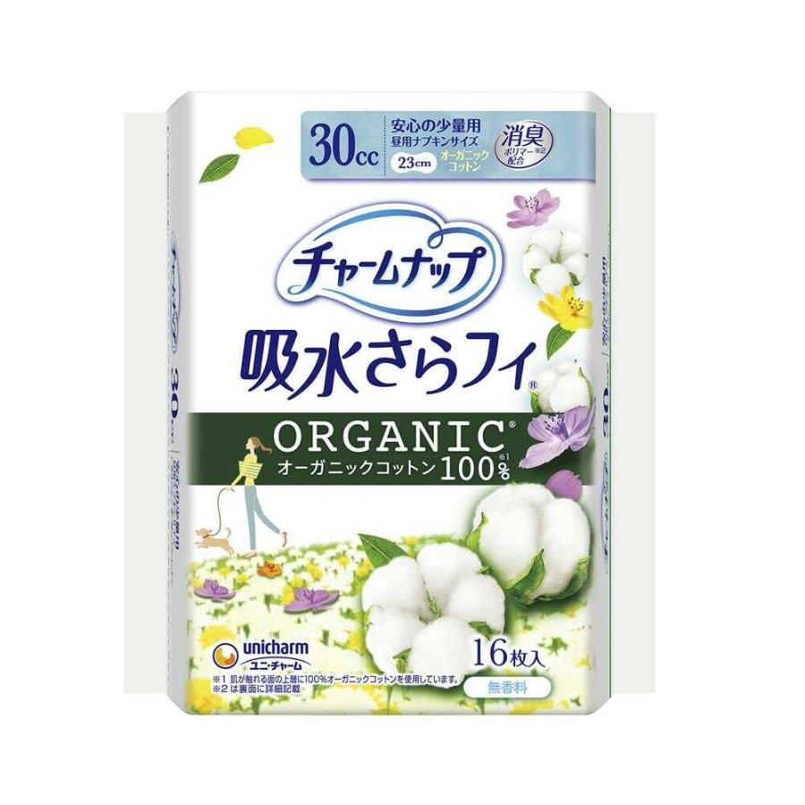 チャームナップ  吸水さらフィ オーガニックコットン 少量用 30cc 23cm（16枚）