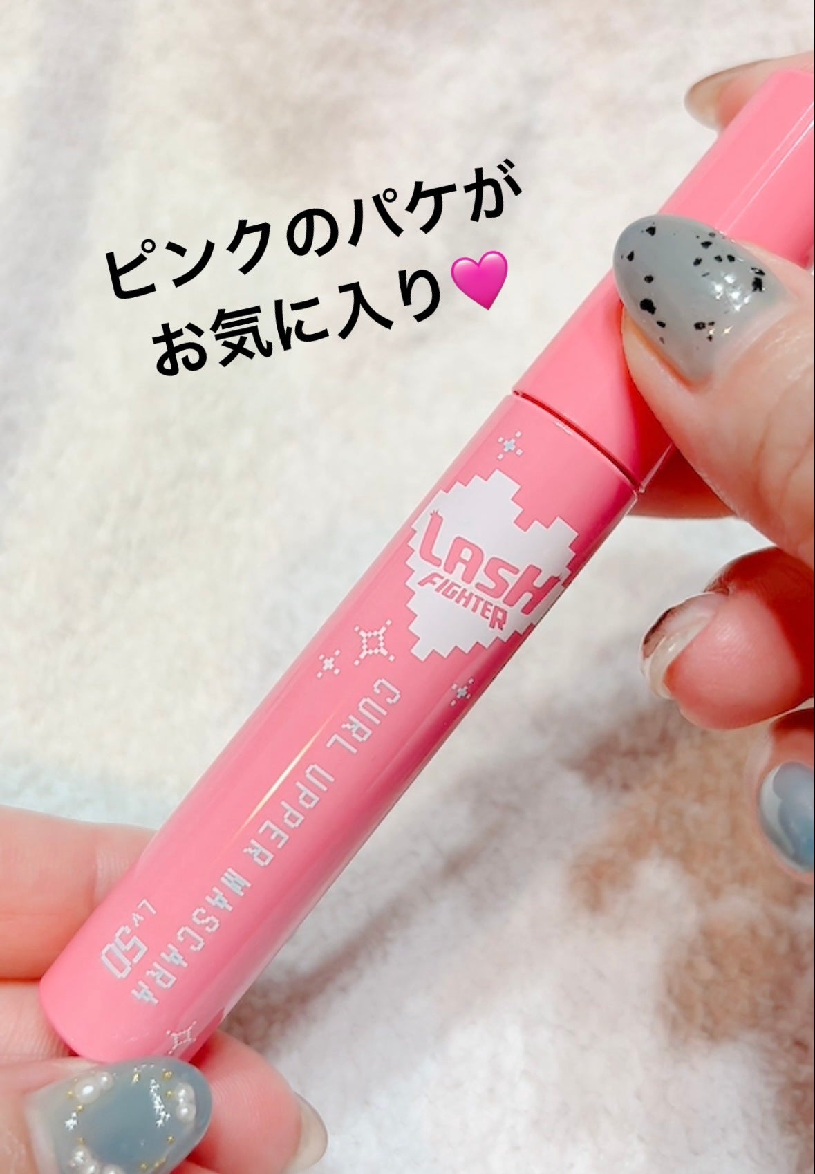 ラッシュファイター カールアッパーマスカラ Lv50/ラッシュファイター/マスカラを使ったクチコミ(4枚目)