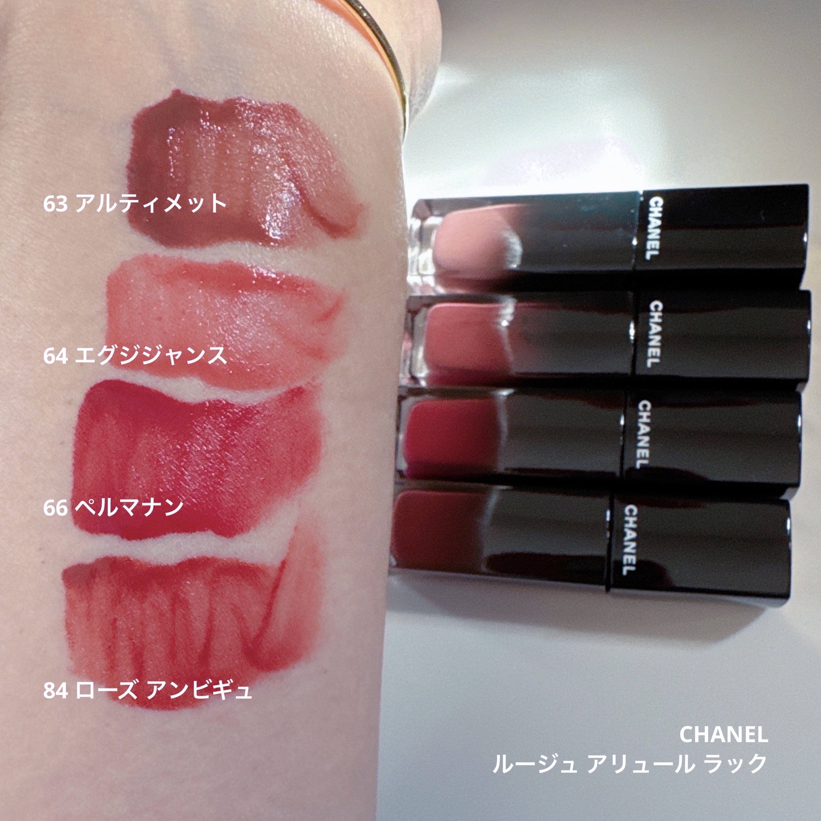 シャネル️限定完売ルージュアリュールラック89ルージュオンブルオリガミラッピング ルージュ アリュール ラックのレビュー動画