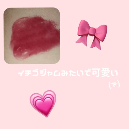 ハニーメルティングリップ/ネイチャーリパブリック/口紅を使ったクチコミ(2枚目)