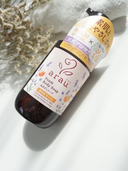 泡ボディソープ/arau.(アラウ)/ボディソープを使ったクチコミ(4枚目)