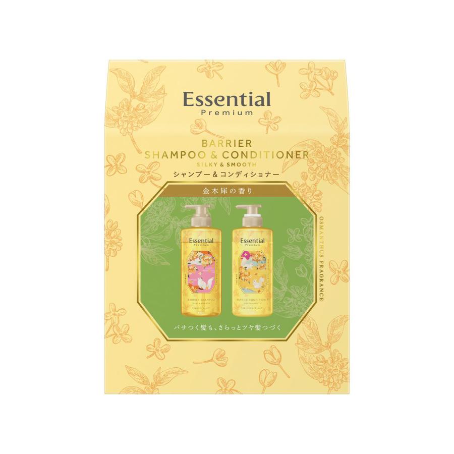 プレミアム バリアシルキー&スムース シャンプー&コンディショナー 金木犀の香り ポンプセット