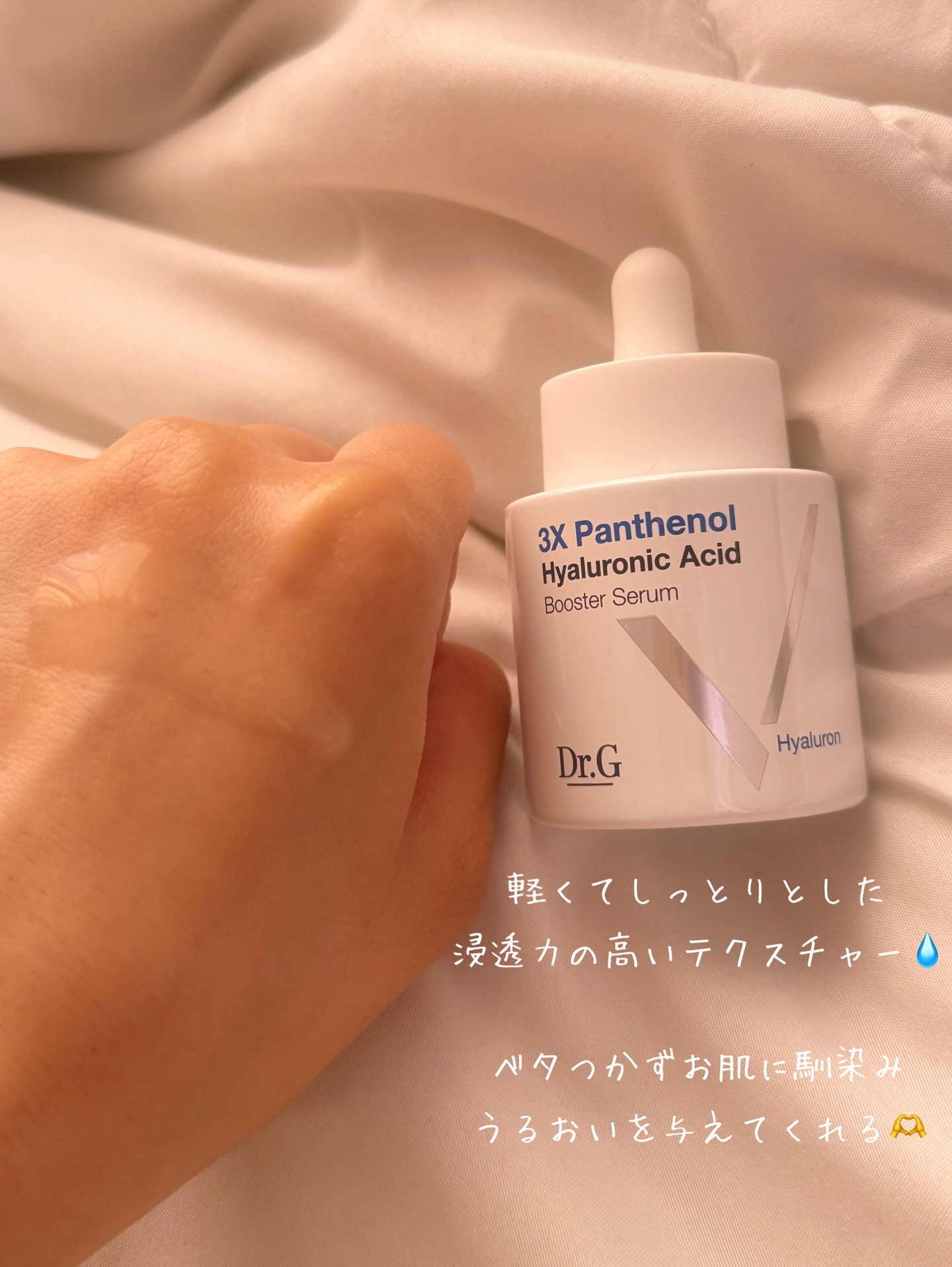 ドクタージー ピュア ビタミンB モイスチャライジングマスク/Dr.G/シートマスク・パックを使ったクチコミ（3枚目）