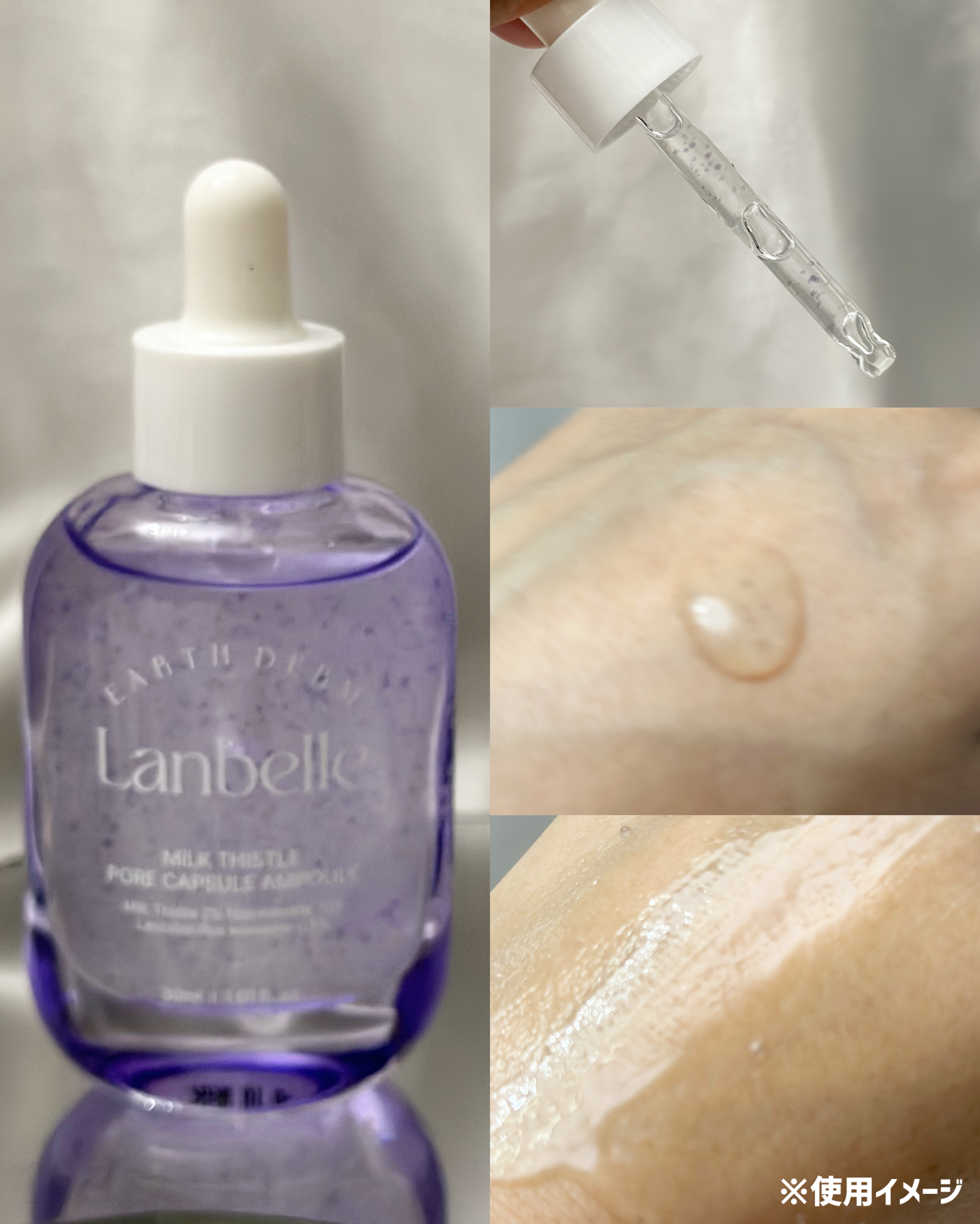 ミルクシスルポアPHA トナー/LANBELLE/化粧水を使ったクチコミ（3枚目）