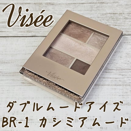 ダブル ムード アイズ/Visée/アイシャドウパレットを使ったクチコミ(1枚目)