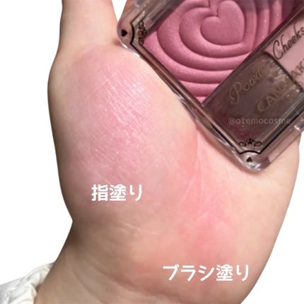 パウダーチークス/キャンメイク/パウダーチークを使ったクチコミ(2枚目)