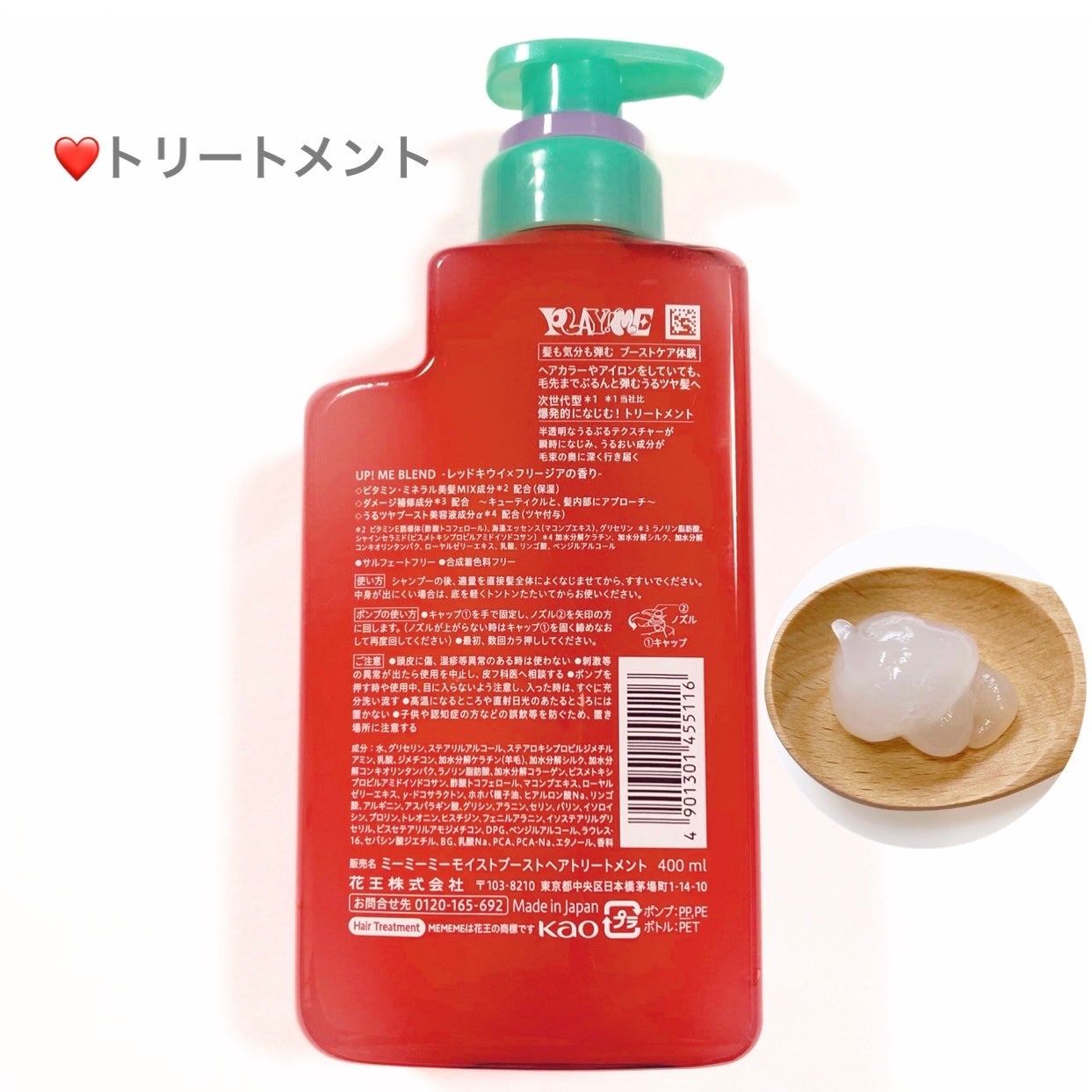 ã¢ã€ã¹ãããŒã¹ãã·ã£ã³ããŒïŒã¢ã€ã¹ãããŒã¹ãããªãŒãã¡ã³ã/MEMEME/åžè²©ã·ã£ã³ããŒã䜿ã£ãã¯ãã³ãïŒ3æç®ïŒ