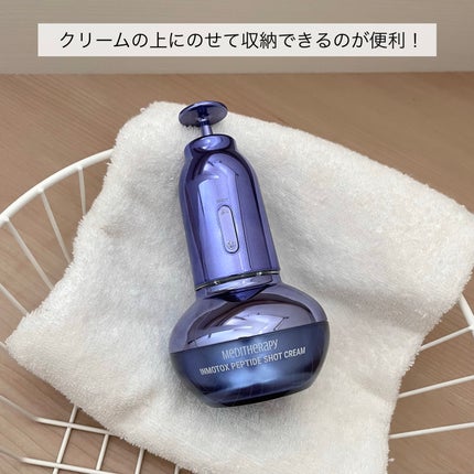 インモトックス小顔リフトアップペプチドショットクリーム&吸引ジェット/MEDITHERAPY/フェイスクリームを使ったクチコミ(4枚目)