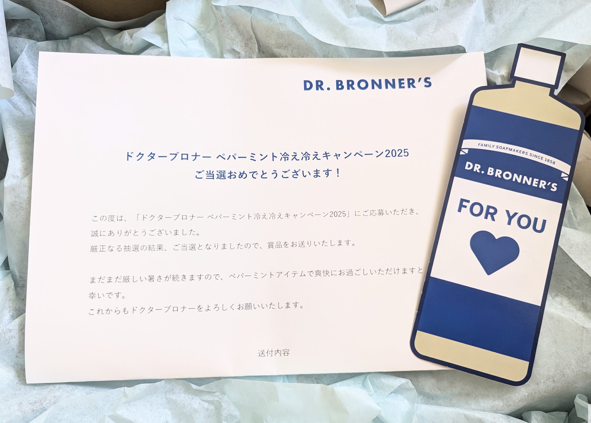 マジックソープ ペパーミント 946ml/ドクターブロナー/ボディソープを使ったクチコミ（2枚目）