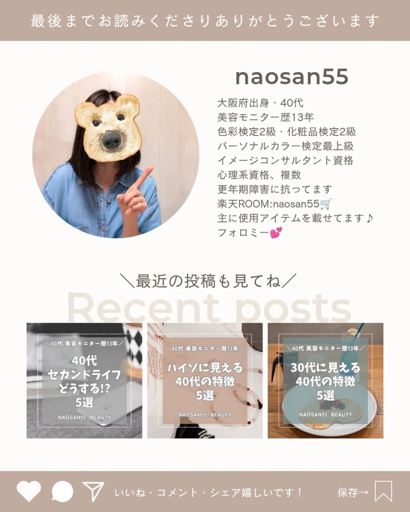 エッセンシャル プレミアム うるりジェリーミルク/エッセンシャル/ヘアミルクを使ったクチコミ(8枚目)