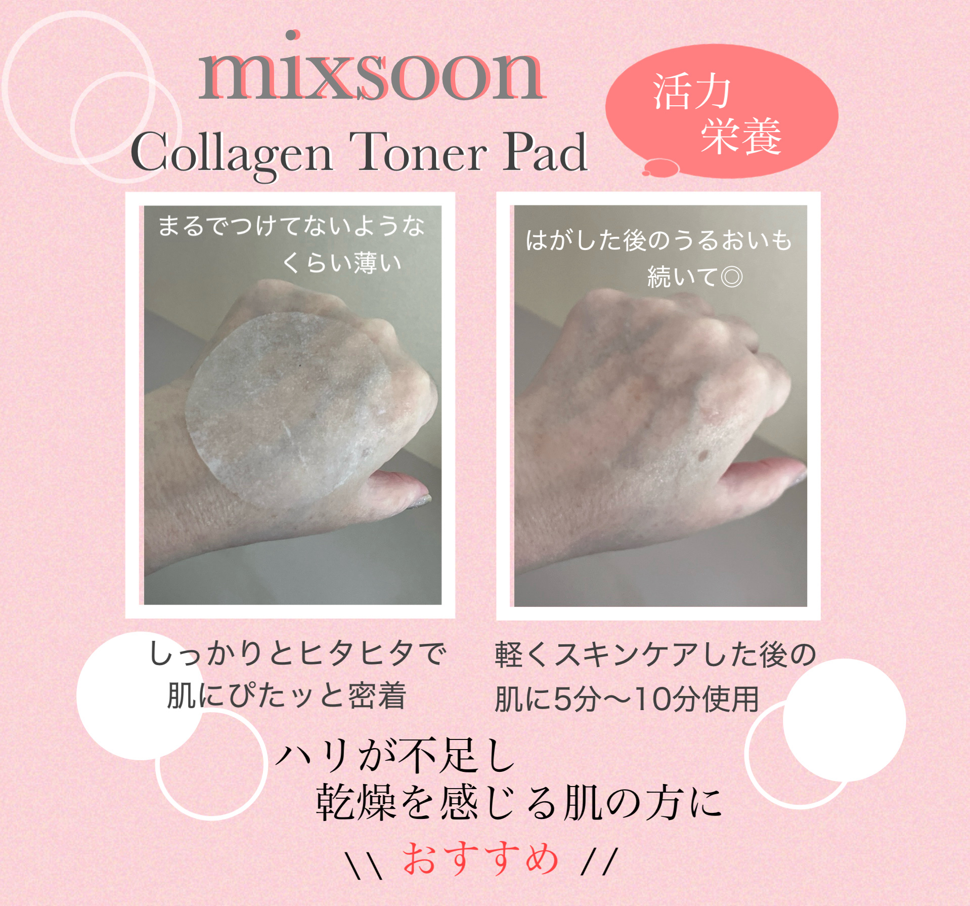 ツボクサ エッセンス/mixsoon/美容液を使ったクチコミ（3枚目）