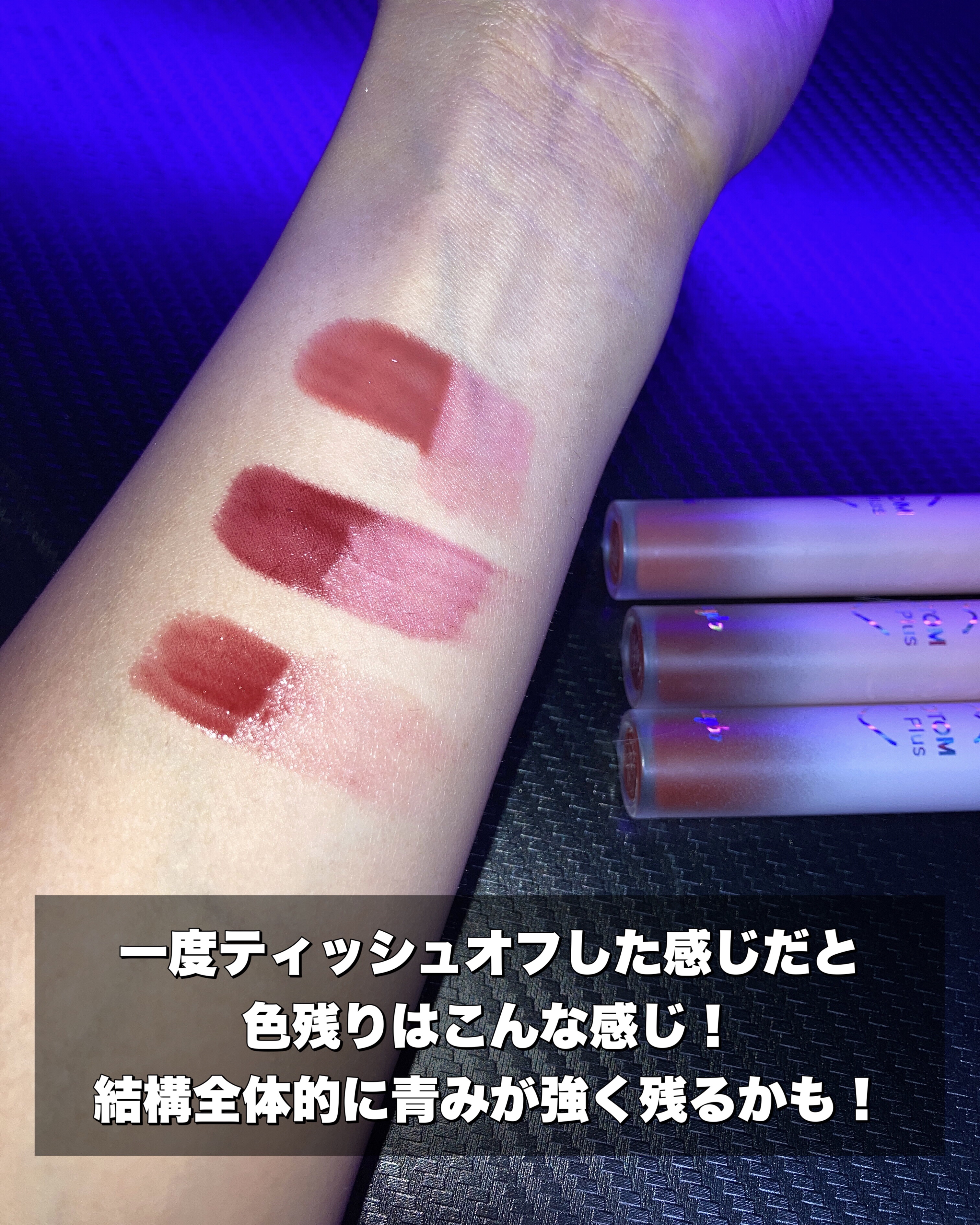 ドトムリッププラスプランパー/keybo/リッププランパーを使ったクチコミ（3枚目）