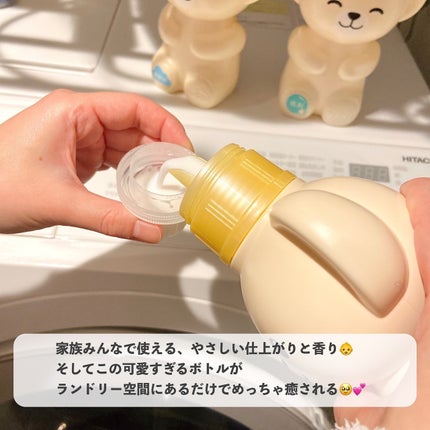 ファーファ ストーリー そらのおさんぽ/ファーファ/柔軟剤を使ったクチコミ(5枚目)