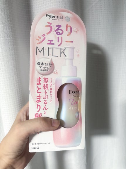 エッセンシャル プレミアム うるりジェリーミルク/エッセンシャル/ヘアミルクを使ったクチコミ(1枚目)