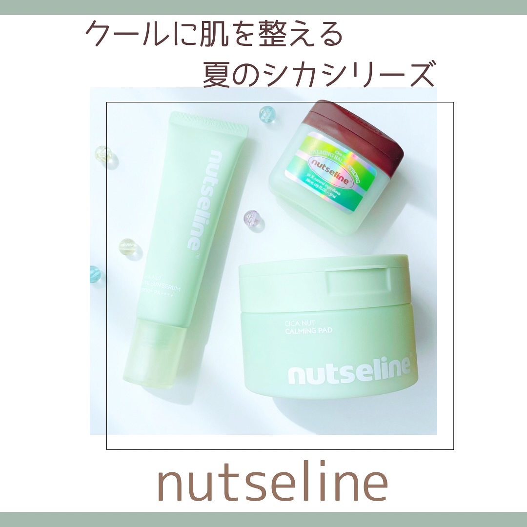 CICA NUT CALMING PAD/nutseline/トナーパッドを使ったクチコミ（1枚目）