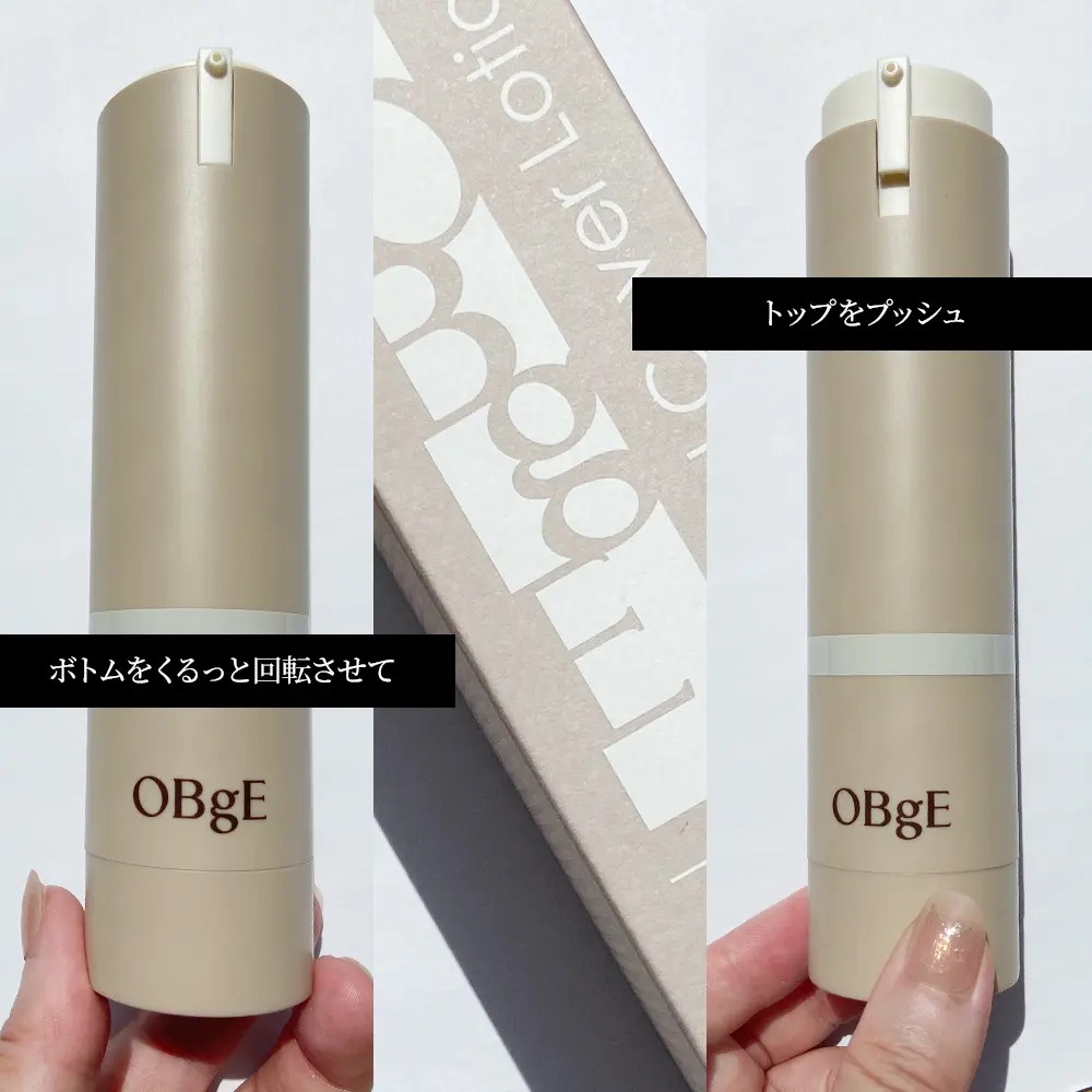 ナチュラルカバーローション/オブジェ/日焼け止めクリームを使ったクチコミ（2枚目）