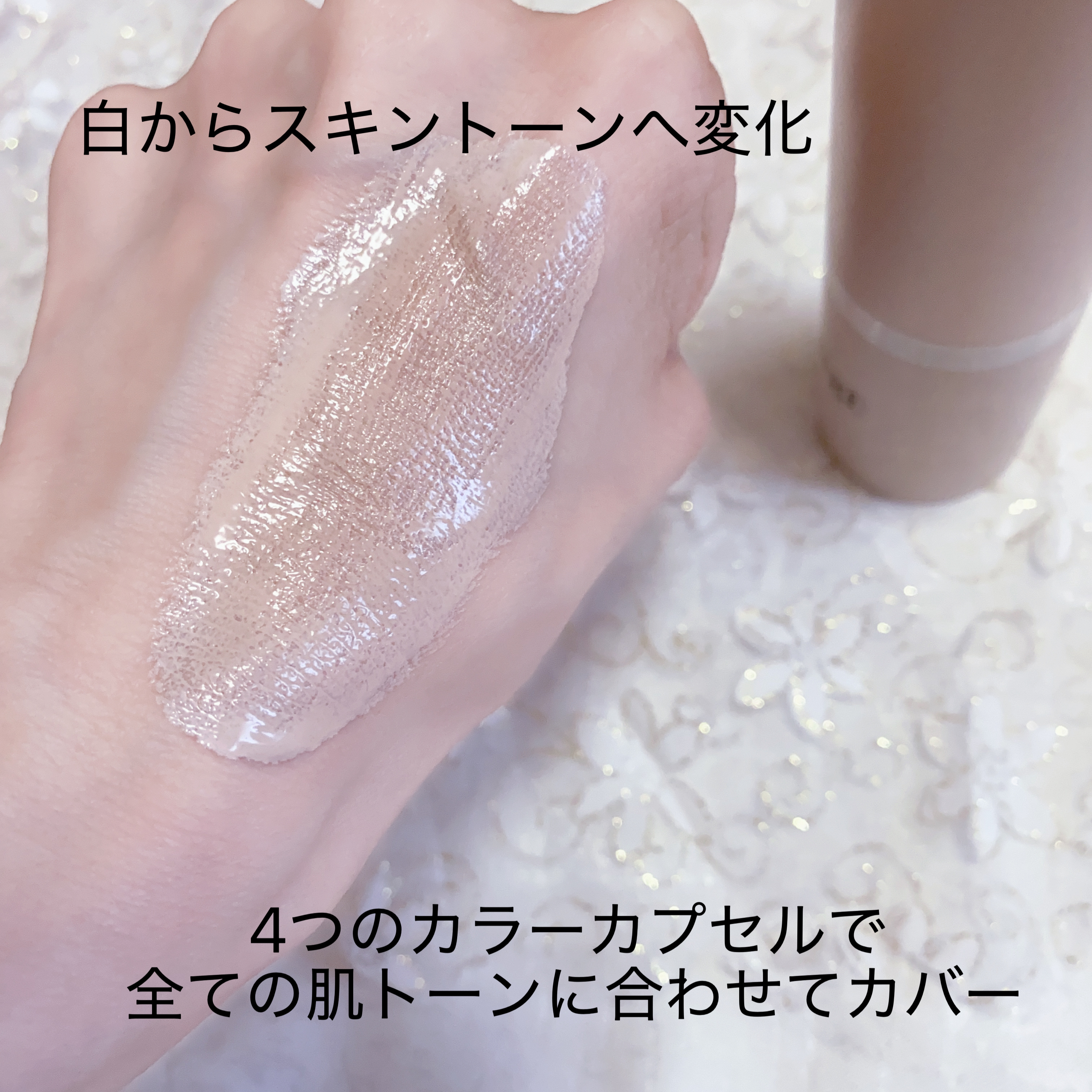 ナチュラルカバーローション/オブジェ/日焼け止めクリームを使ったクチコミ（3枚目）