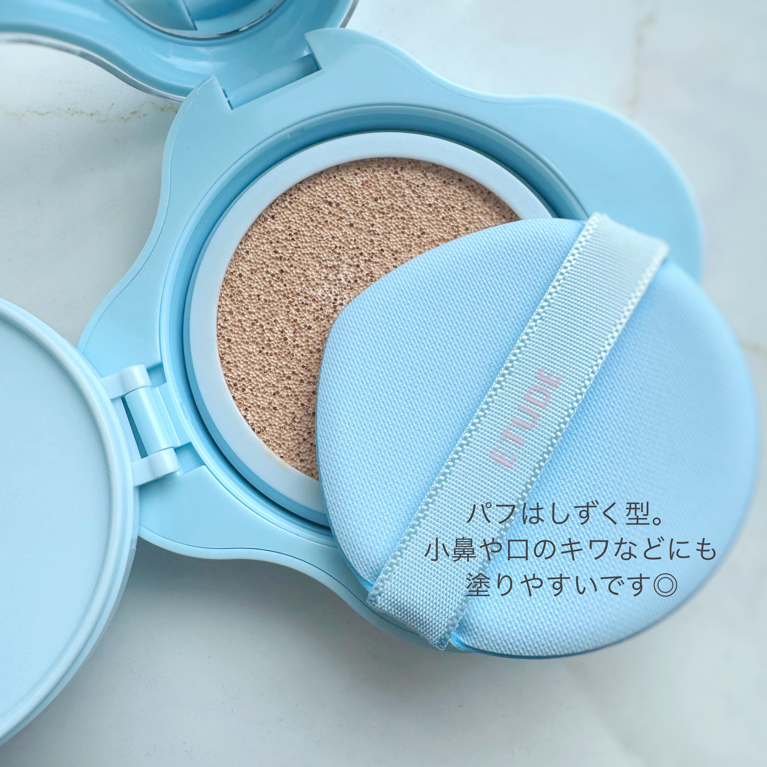 クラウドフィルタークッション/ETUDE/クッションファンデーションを使ったクチコミ（2枚目）