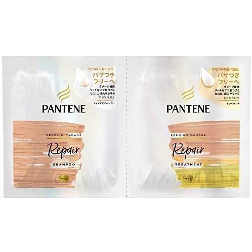 シャンプー 10mL + トリートメント 10g