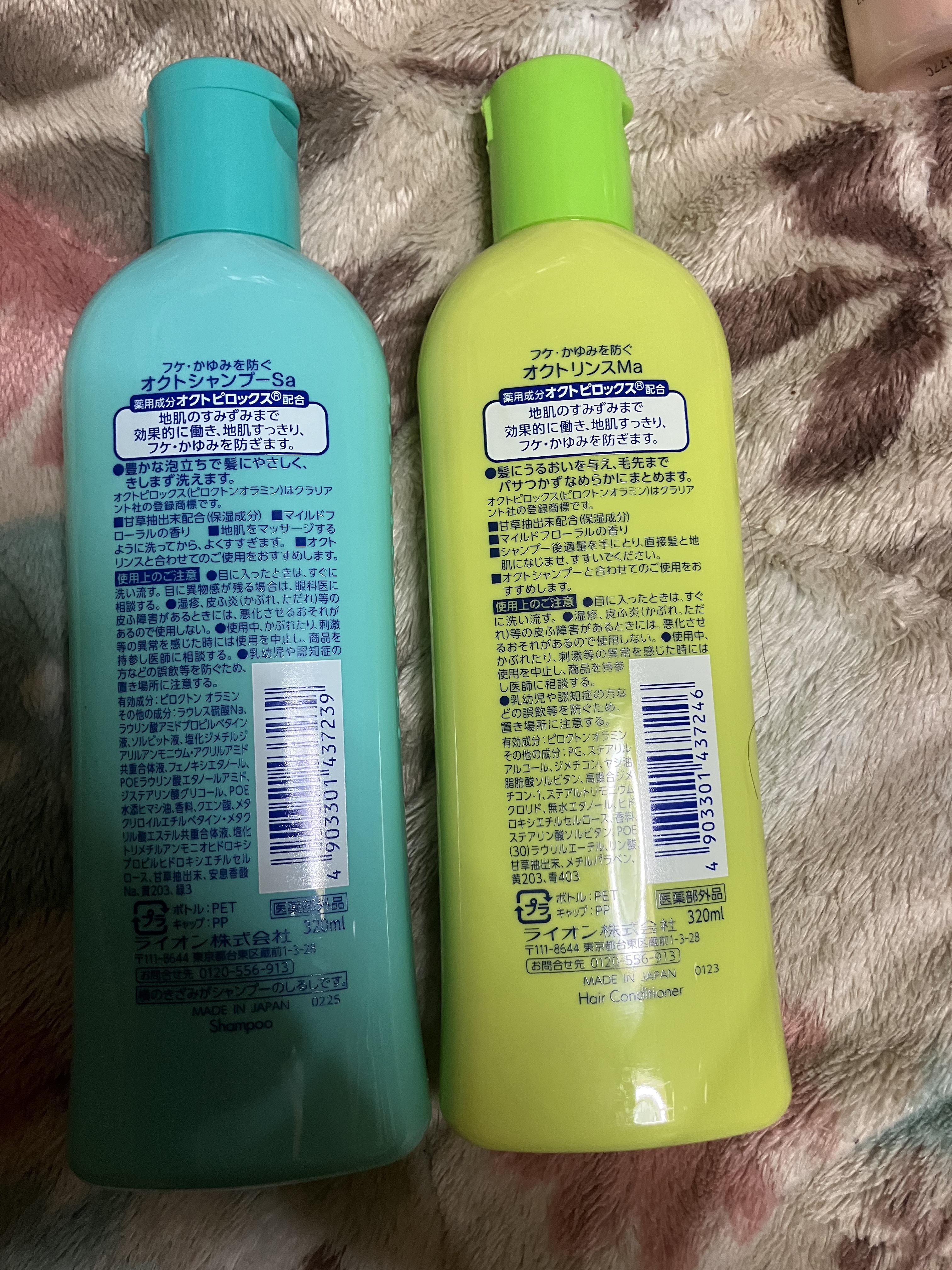 薬用シャンプー／リンス/オクト/市販シャンプーを使ったクチコミ（2枚目）